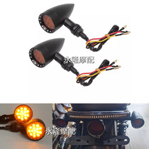 Retro modification accessories street motorcycle motorcycle steering lamp calf electric vehicle LED front and rear turning lamp assembly