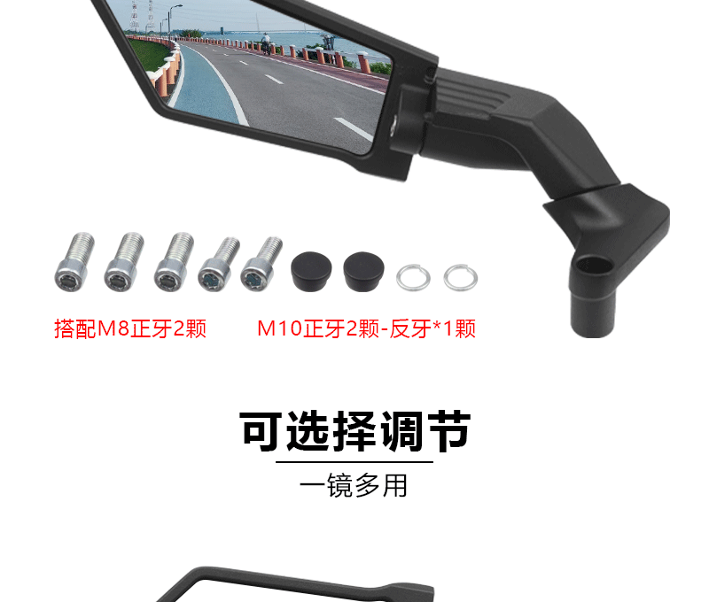 For Ktm 250 390 200 690 Fixed Wing Motorcycle Rearview Mirror Invisible Wing Mirror Adjustable