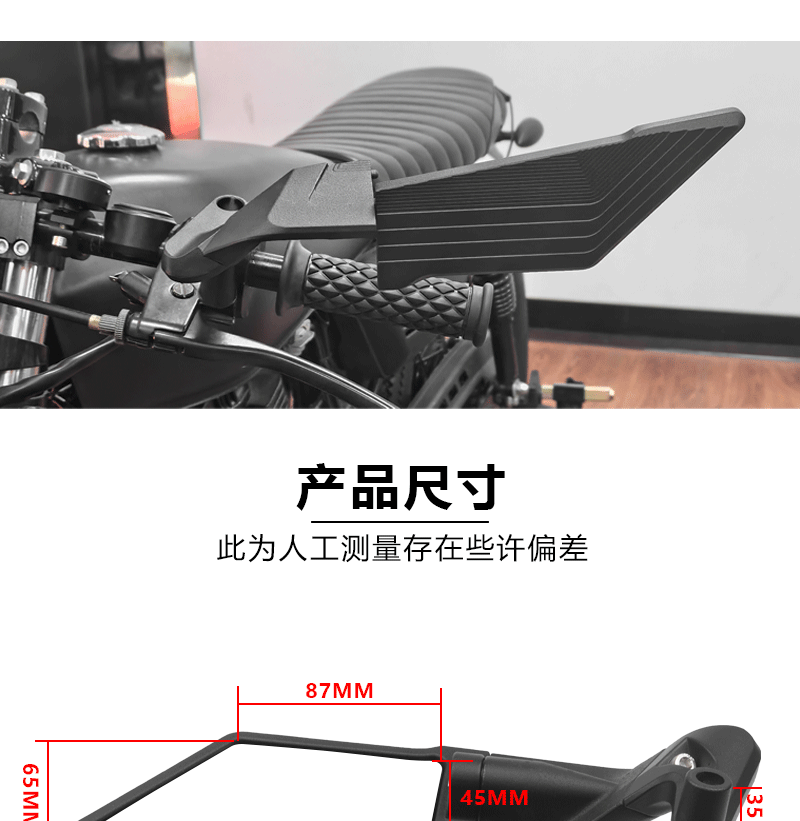 For Ktm 250 390 200 690 Fixed Wing Motorcycle Rearview Mirror Invisible Wing Mirror Adjustable