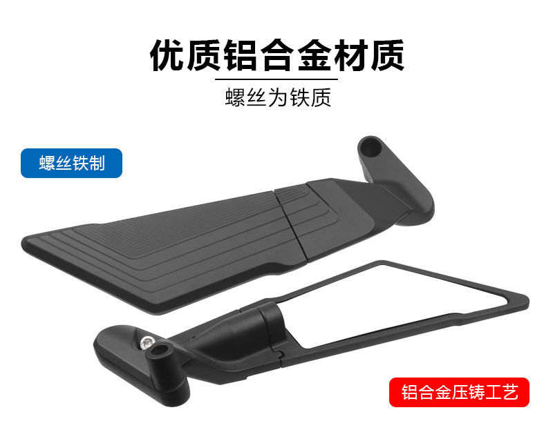 For Ktm 250 390 200 690 Fixed Wing Motorcycle Rearview Mirror Invisible Wing Mirror Adjustable