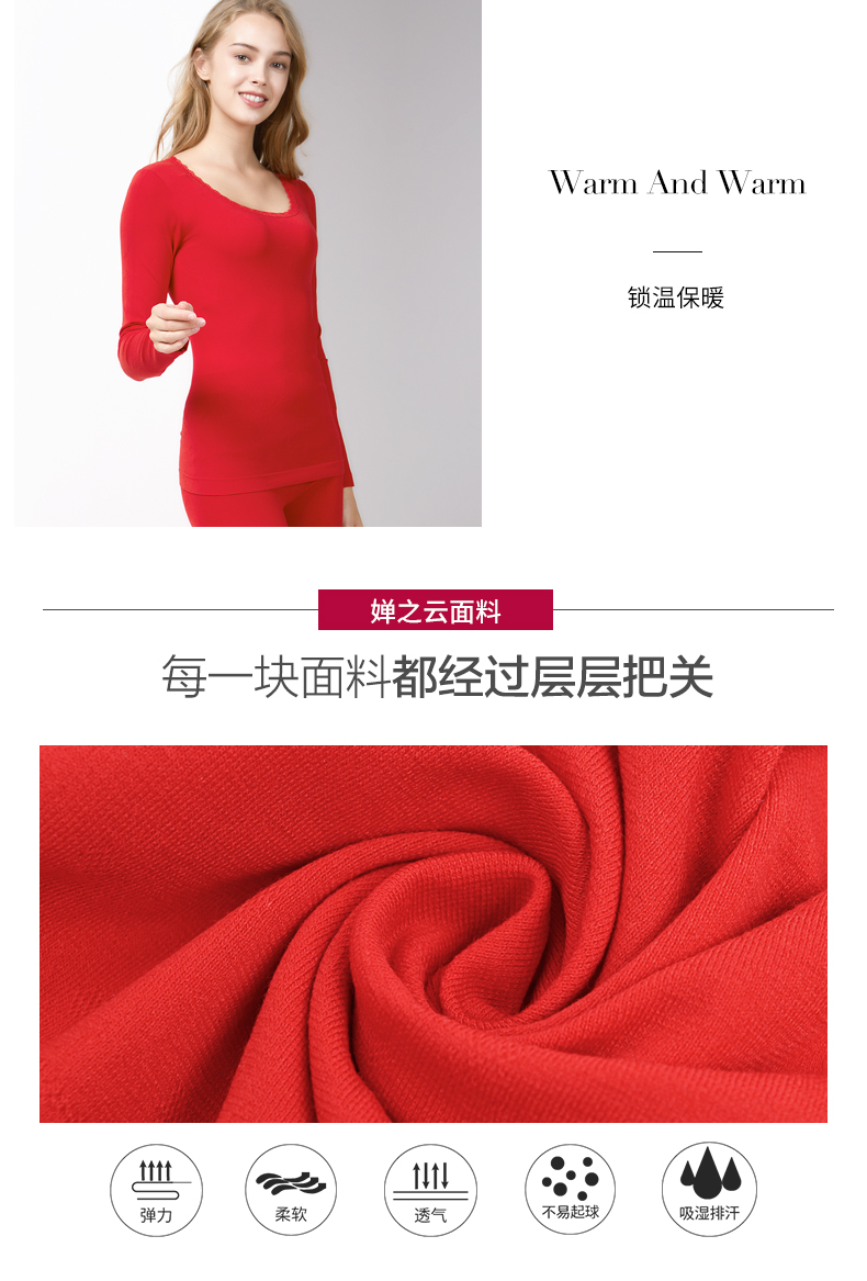 之 云 内衣 女 18 mùa thu và mùa đông mới cổ tròn phần mỏng màu rắn quần áo ấm mùa thu quần dài phù hợp với quần mỏng bộ đồ nam cao tuổi