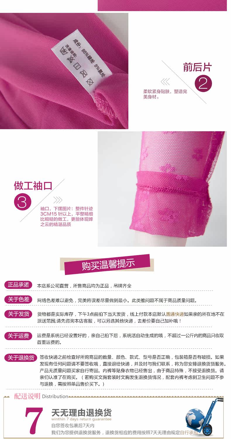 Sous-vêtement chaud jeunesse CHAN ZY F510141 en autre - Ref 746843 Image 15