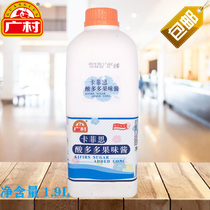 Guangcun Kafisi acid Duoduo fruity sauce 1 9L Guangcun Kafei beverage thick milk tea shop dedicated