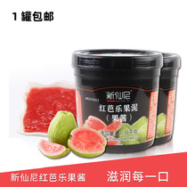 New Senny Red Ballet Jam Guava Red Ballet Fruit Puree Meat Grain Barrel Loaded Sand Ice Sweet Milk Tea Shop Special