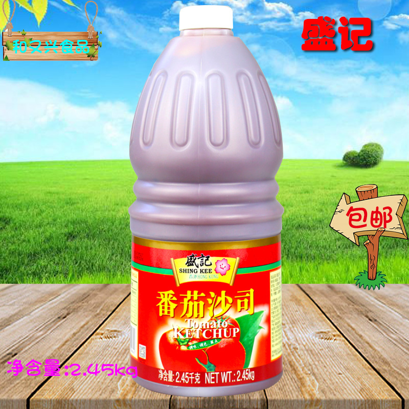 Sheng Kee Ketchup sauce 2 45kg Hong Kong fish egg tomato seasoning Onion grab cake fries Italian noodles raw materials