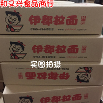 Provincial Neyduolanoodles 5 persons 500g * 16 packets of boxes day-style lanoodle idyli noodles Japanese cuisine