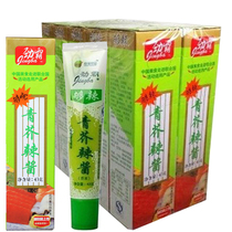 Green mustards new spicy Jiahao surge 43g green-medium hot paste mustard sauce Japanese sushi fish raw for a total of 10