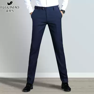 Fugui bird trousers men's summer thin business dress blue high-end casual pants men's Korean version of the drop feel tooling pants