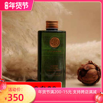 HARNN essential oil spray Jasmine Body Oil moisturizing 230ml herbal classic lemongrass 220ml