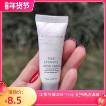 BATHBLOOM Jasmine Hand Cream Small Sample 10Ml Moisturizing and Moisturizing Men and Women Adult Universal Anti-Dry Easy to Carry