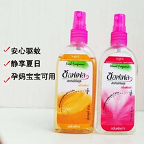 Thailand mosquito repellent water soffell mosquito repellent spray for children pregnant women mosquitoes flower dew water
