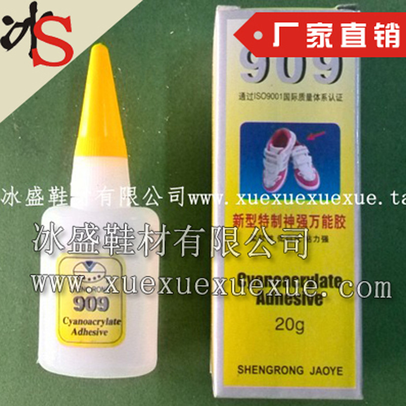Ice Sheng Shoes Material 909 Glue Heeled Shoes Leather Special Wan Use Glue High Viscosity Super Fast Glue 3 s Glue Quick Dry