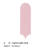 Светло -розовое яркое лицо монохромное