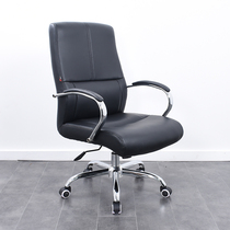 Copper Hui Computer Chair Household Leisure Meeting Chair Office Chair Managing Chair Chair