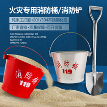 Fire bucket semicircle 304 stainless steel 201 fire shovel thickened paint yellow sand bucket gas station fire extinguishing equipment