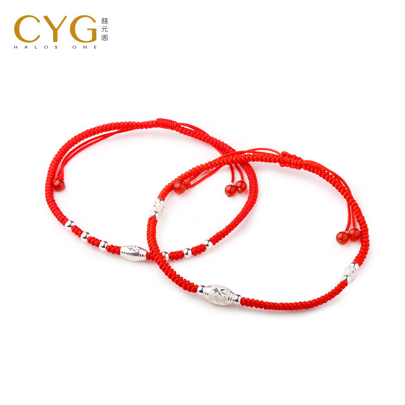 Bracelet de cheville en Argent - Ref 3104082 Image 5