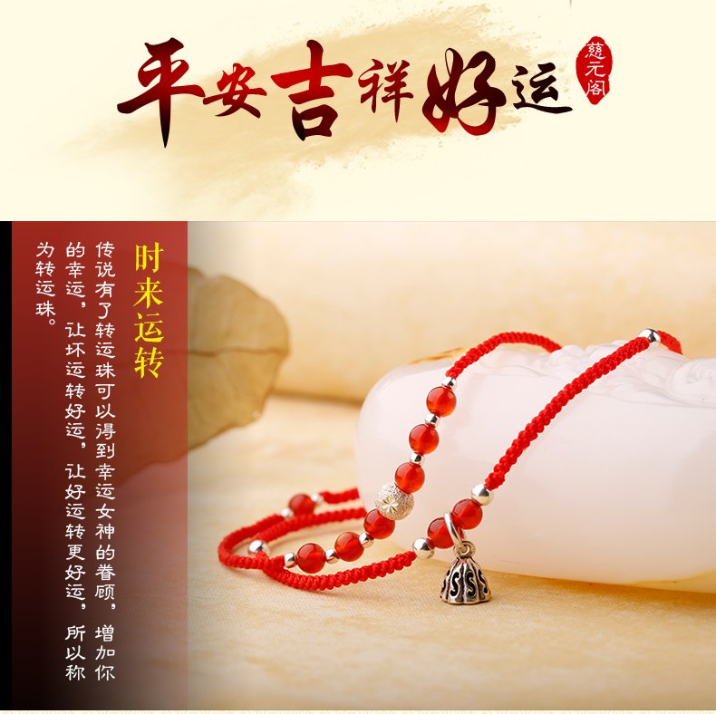 Ciyuange mở trang sức bạc chuyển hạt đỏ dây đeo vòng chân nam nữ đỏ mã não chân dây để gửi quà cho bạn gái lắc chân nữ nhật bản