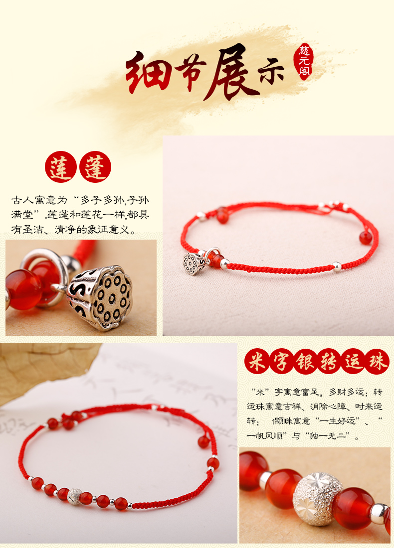 Ciyuange mở trang sức bạc chuyển hạt đỏ dây đeo vòng chân nam nữ đỏ mã não chân dây để gửi quà cho bạn gái lắc chân nữ nhật bản