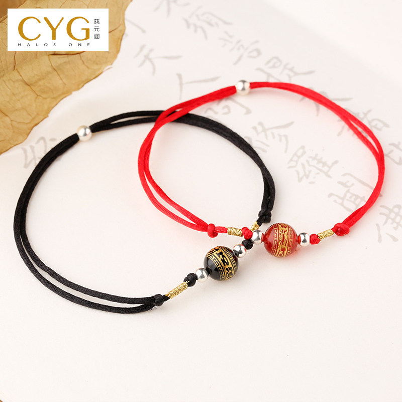 Chaine de cheville en Agate - Ref 3103531 Image 1