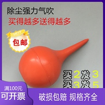Earwashing ball Rubber earwashing ball leather Tiger Large medium small straw head Buy 2 rounds 3 Buy 3 rounds 5