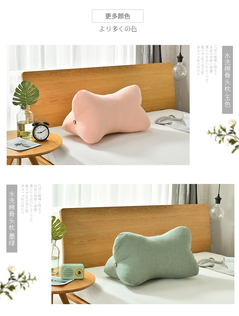 Gối bông kiểu Nhật giặt gối thắt lưng gối đệm sofa tựa lưng gối bà bầu thắt lưng gối nâng chân gối - Trở lại đệm / Bolsters ghế sofa tựa lưng