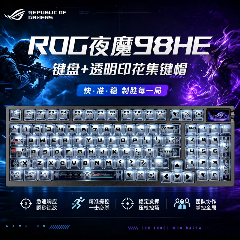 [Back-To-School Gear with Many Keycaps] Rog Night Demon 98 He Magnetic Switch Keyboard with Three-Mode Connectivity, Dedicated for Gaming and E-Sports
