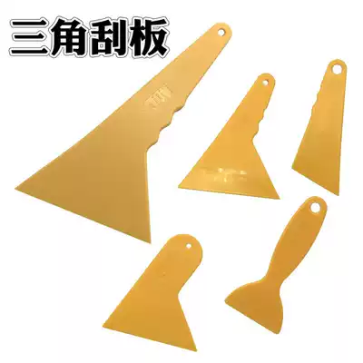 Car color change film scraper transparent film film film tool triangle plastic baking film plug seam insert edge to catch water scraper scraper blade