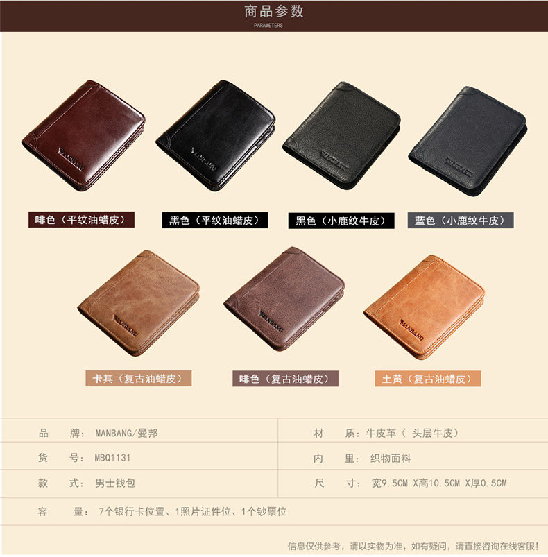 Sac pour homme - Ref 50140 Image 18