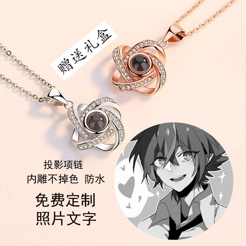 Bump World Projection Necklace Female Grey Lei Lion An Mixiu Surrounding Korean Pendant Girlfriends Sister Opening Gift
