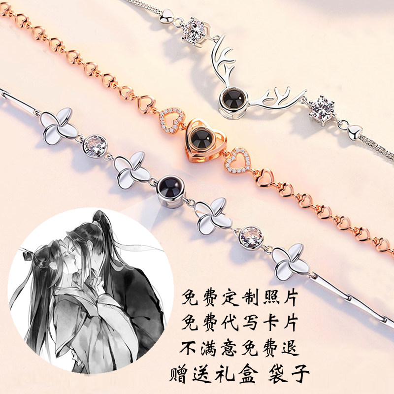 Anime Scum Villain Self-Saving System Shen Qingqiu Luo Binghe Liu Qingge Projection Hands Student Jewelry Women's Peripherals