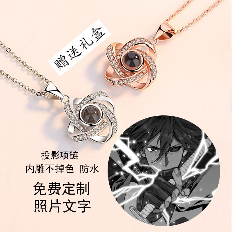 Fire Ninja Projection Necklace Ninja Ninja Ninja Ninko Kacassizo Help Animation Surrounding Creative Valentine's Day School Gift