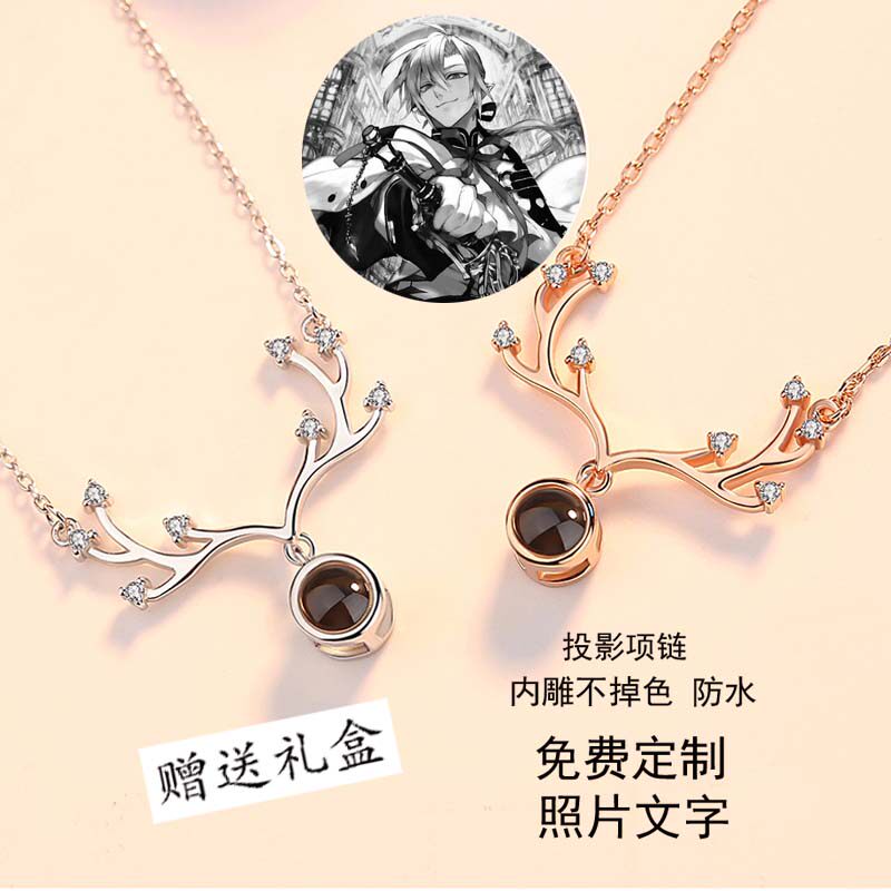 Fei Niang Fei Reid cos end of the blazing angel around the same projection necklace female model diy custom gift
