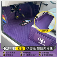 [Эксклюзивно для Leimai] Полностью окруженный однослойный фиолетовый