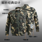 Охлаждающий комбинезон, мужской летний вентилятор