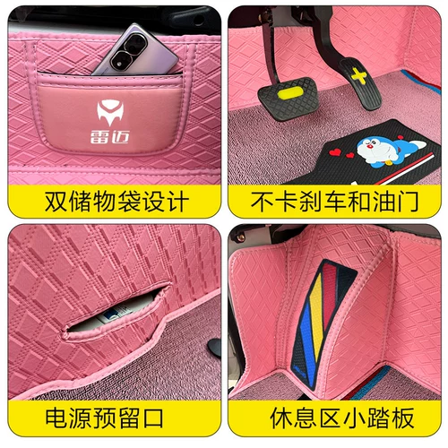 Посвящен Lei Mini Jelly Collar Cooper Big Tiger, маленький тигр Z2Z4 Электрический четырехпровозглашенный автомобиль.