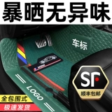 Двухэтажный коврик, делается под заказ, 0123456789 года