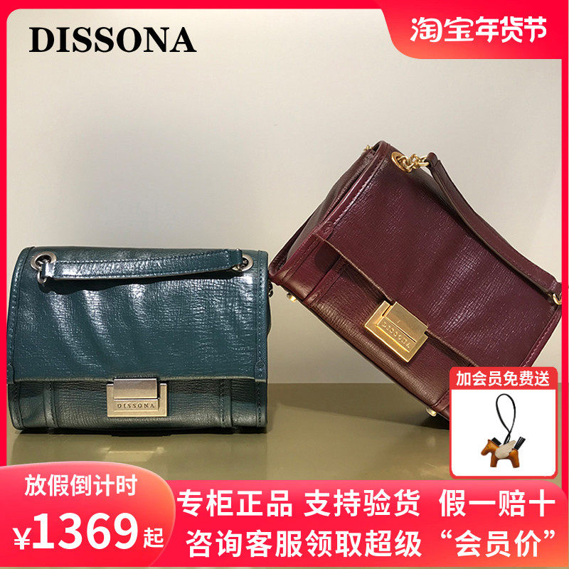 Di Sanna Sheep Leather Girls Bag Official Flagship of Europe and America Fashion 2021 new domestic single shoulder inclined cross small square bag-Taobao