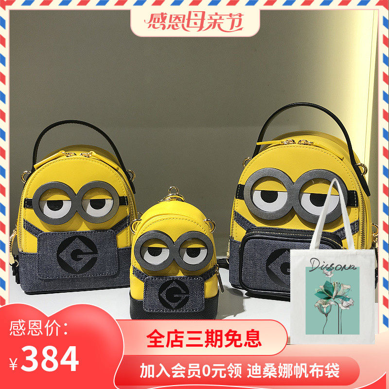 Fion Fianne 2021 new women's bag stars with the same small yellow man joint oblique satchel brand double shoulder bag