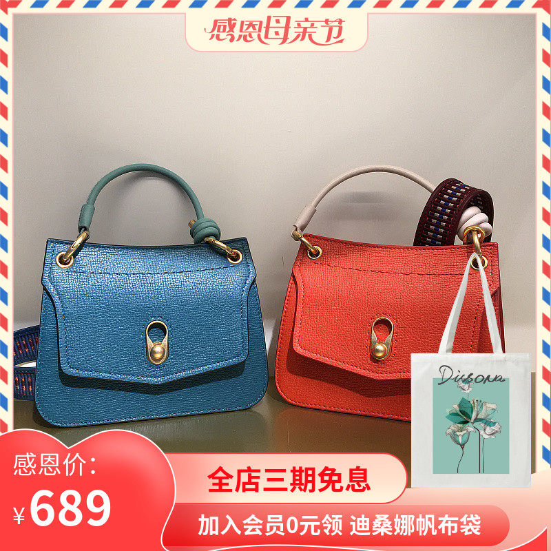 Dissona di sanna women's bag 2020 new Lingerie wide shoulder strap Single shoulder handbag hit with colour sloped satchel