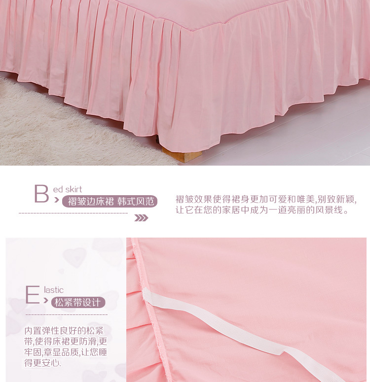Simple bông giường váy đơn rắn mảnh bông bụi ruffle trượt khăn trải giường đúp thiết lập duy nhất của nhóm 1,5 1,8 m - Váy Petti giường váy