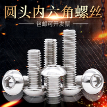 M3M4M5M6 304 stainless steel round head hexagonal screw Semi - cup screw mushroom head bolt