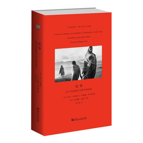 Authentic, Almost New Books | Controversy: a Dialogue on Contemporary Politics and Philosophy (France) Alain Badiou, (France) Jean-Claude Milner Authentic, Almost New Books | Controversy: a Dialogue on Contemporary Politics and Philosophy (France) Alain Badiou, (France) Jean-Claude Milner
