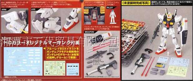 Phiên bản nhập khẩu Bandai Gundam Model Z Gundam Aogu Mk-II Mark Rabbit 2.0 Phiên bản giới hạn - Gundam / Mech Model / Robot / Transformers 	mô hình gundam ráp