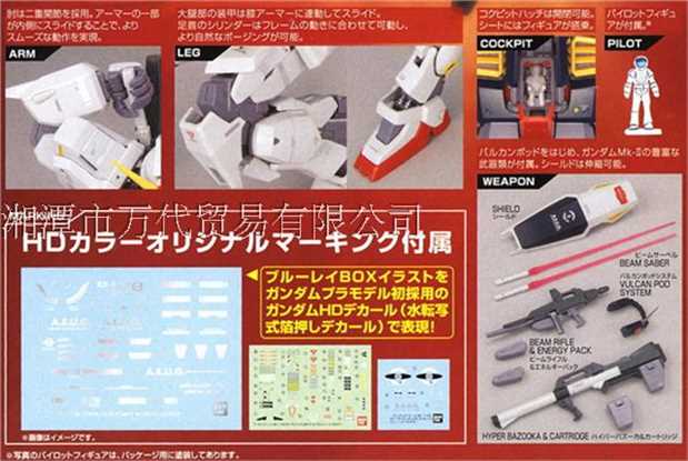 Phiên bản nhập khẩu Bandai Gundam Model Z Gundam Aogu Mk-II Mark Rabbit 2.0 Phiên bản giới hạn - Gundam / Mech Model / Robot / Transformers 	mô hình gundam ráp