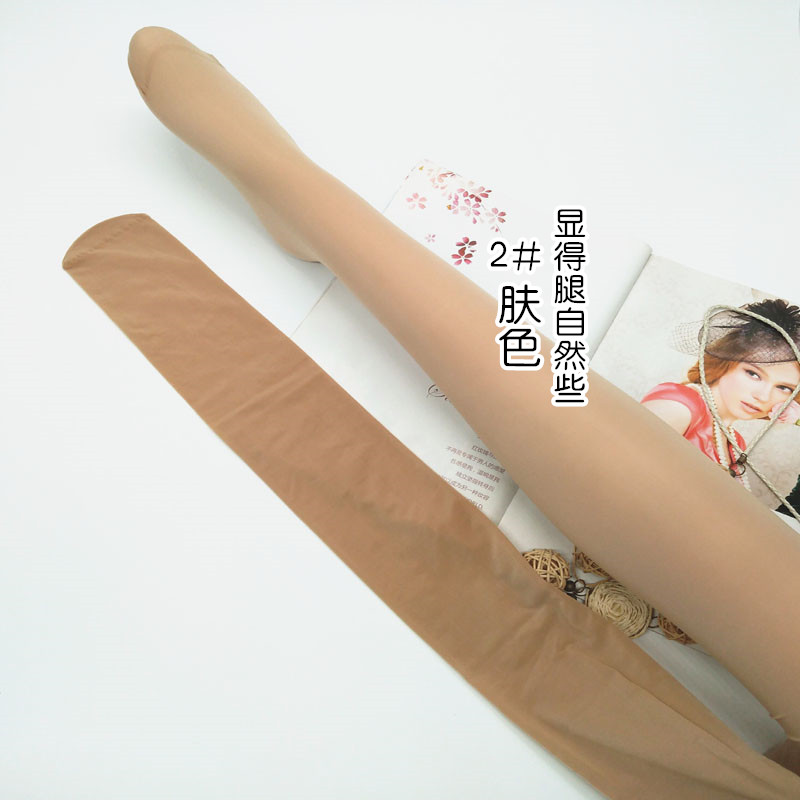 Genuine tim Yu 8516L 8528 8519D đeo dây siêu năng lượng chống móc dây thậm chí vớ đáy pantyhose thép vớ.