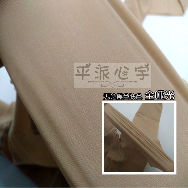 Genuine tim Yu 8516L 8528 8519D đeo dây siêu năng lượng chống móc dây thậm chí vớ đáy pantyhose thép vớ.