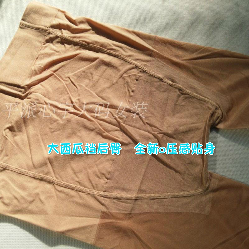 Tim yu chính hãng 8191 chất béo mm chị giàu tăng mỡ bò disageous chuỗi lụa zero áp lực thậm chí vớ pantyhose 30D vi thấm