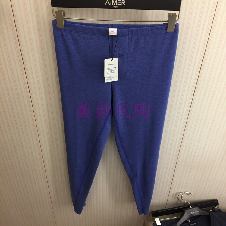 Mr. Aimer NS73W31 Autumn and Winter Men's Modal Mulberry Silk Warm Pants 880