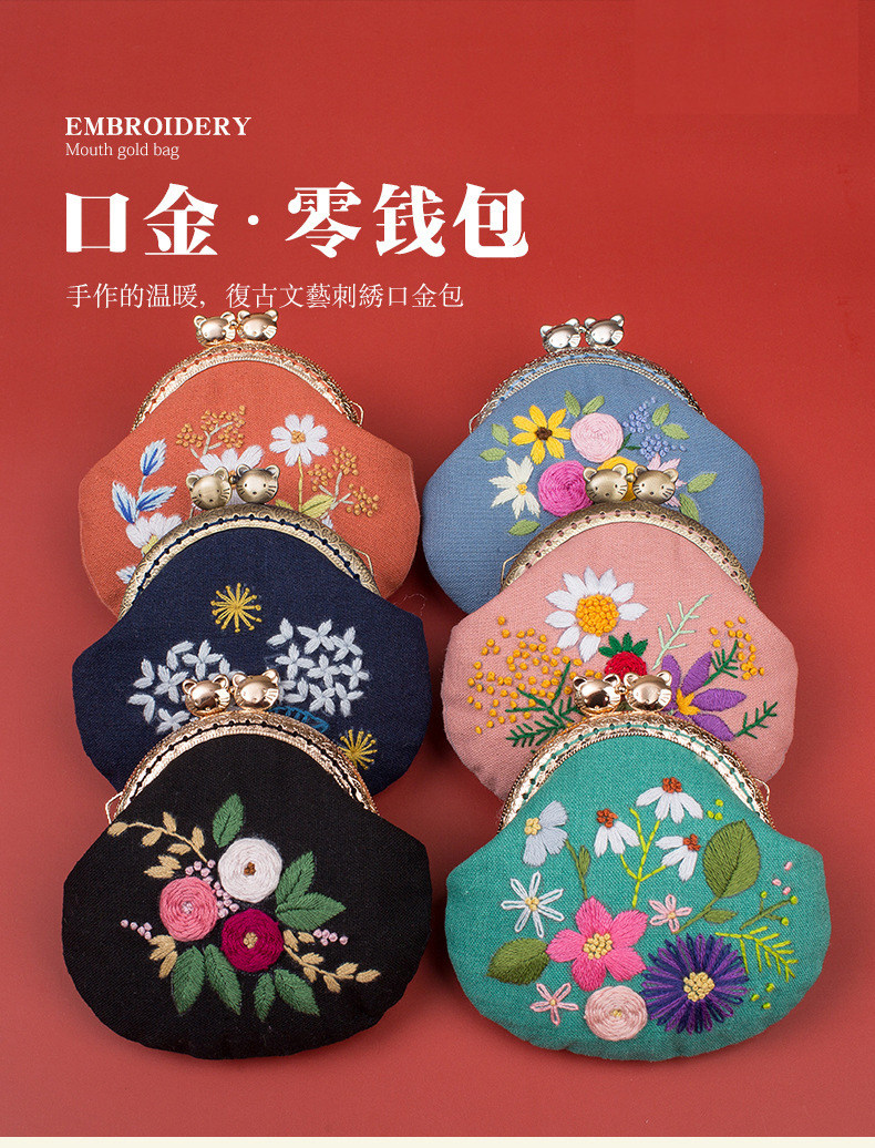 春色の花園のがま口ポーチ 手刺繍 ハンドメイド 正規取扱店