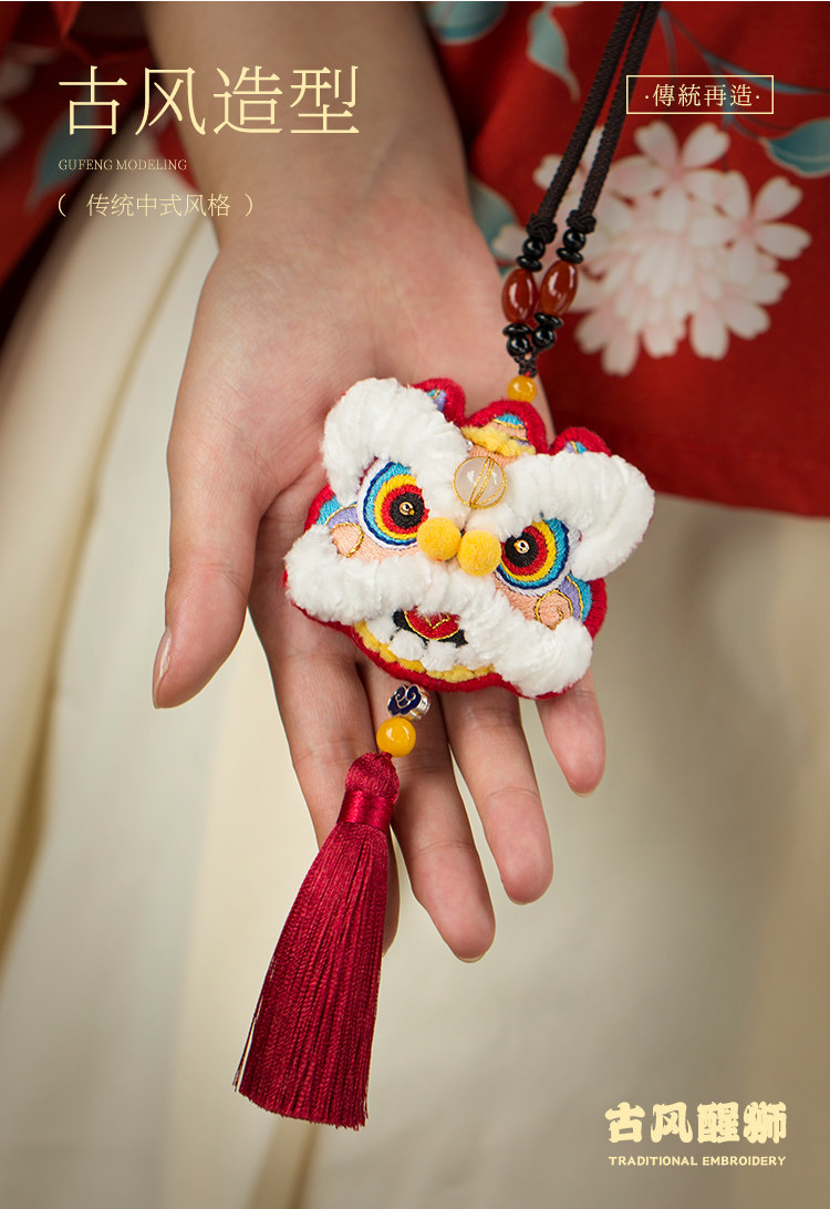 目醒め獅子の平安符手作り刺繍diy材料バッグ古風香嚢車掛け